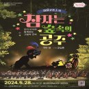 구립교향악단 96회 정기연주회 이미지