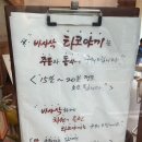 옥토품