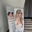 헤어살롱작업실 이미지