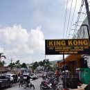킹콩마트