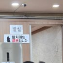 풍미연 설렁탕 | 상계동 맛집 풍미연 24시간 든든하게 즐기는 설렁탕 맛집 후기