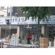 영빈메디칼