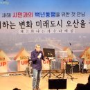 오산시 중앙동행정복지센터 대강당 이미지