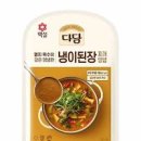 냉이된장찌개 냉이요리 된장찌개 맛있게 끓이는법 이미지