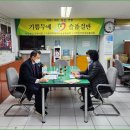 대전사회복지협의회, 보건복지부 합동 푸드뱅크컨설팅 (22.12.21) 이미지