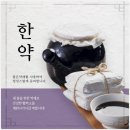 더푸른한의원 이미지