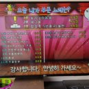 차차노래연습장 이미지