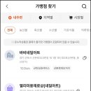 디오헤어아트