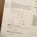 합격 전기(산업)기사 필기 - 전기설비기준 | [자격증] :::소방설비기사 전기분야::: 필기 9일만에 합격한 공부방법 및 오답노트 공유