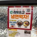 한우돈마루(금호점) 이미지