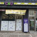 cu원주솔샘점 이미지