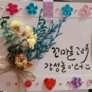 꼬마돌고래감성놀이터