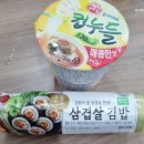 누들김밥