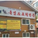 가막골농장 이미지