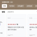 제주 3