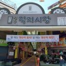 흥덕전통시장 이미지