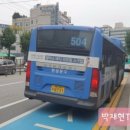 한성운수