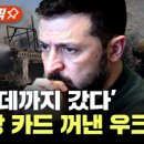 태세전환 이미지