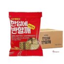 보리마을 쇼핑하우