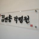 김앤송