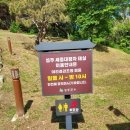 세종대왕자 태실 | 성주 세종대왕자 태실 방문 후기