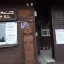 노고단-1 이미지