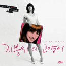 데이오프레코드