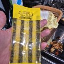 힐링곰장어 | 수성구 반야월 숯불 곰장어 아나고 양념오징어 내돈내먹 후기(불향, 양념, 라면 꿀조합)