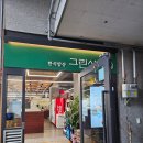 UR(파주시)-[가온로]-하-11 | [파주/와동동] 신선한 재료로 한가득/그린식탁/운정한정식/운정호수공원한식