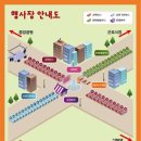 군포중앙고등학교 앞 이미지