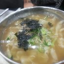홍두깨칼국수2900 이미지