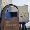 아지트아날로그 이미지