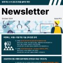 피엔에스연구소