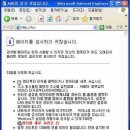 대향 이미지