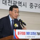 '재산 고의누락' 김광신 대전 중구청장 '당선무효 확정' 이미지