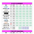 010안경콘택트 이미지