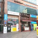 파리바게뜨합정역점