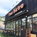여주-0071 | 강릉 경포대 인근 맛집, 모짜렐라 치즈파이가 맛있는 톰스비스트로Toms Bistro