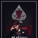 발렌타인콘서트 이미지