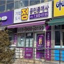 가곡로(동) 이미지