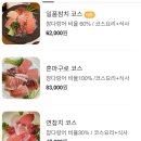참치연 이미지
