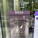 사랑한개너양 | 내가 사랑한 인프피남...🥹 2025 최엘비 단독콘서트 &lt;The Shelter: 살아있다&gt;(20250928) 후기