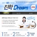 드림씨학생
