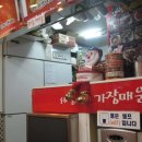 신떡 이미지