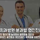 엘리트치과병원 이미지