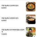 마는녀자 | 유쾌상쾌통쾌 통통통🥂🥃