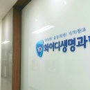 (주)와이디생명과학 이미지