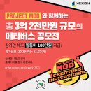 원프로젝트