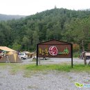 황둔송계정보화영농조합법인 이미지