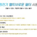 365헬스